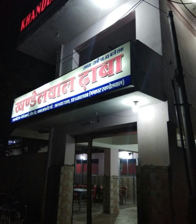 Khandelwal Dhaba, Sanganer Khandelwal Dhaba