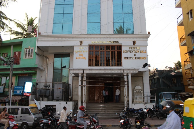 Preethi Convention Hall, Rajajinagar Preethi Convention Hall