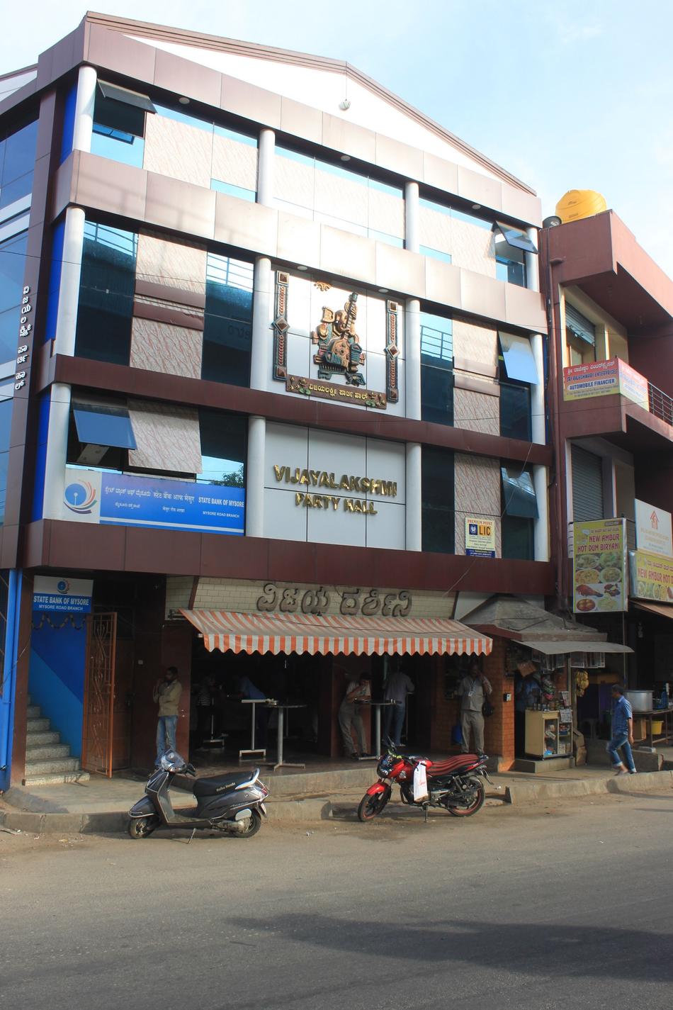 Vijayalakshmi Party Hall Mysore Road, Bangalore Banquet Hall