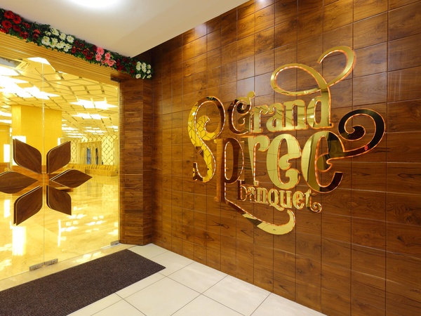 Grand Spree Banquet, Thaltej Grand Spree Banquet
