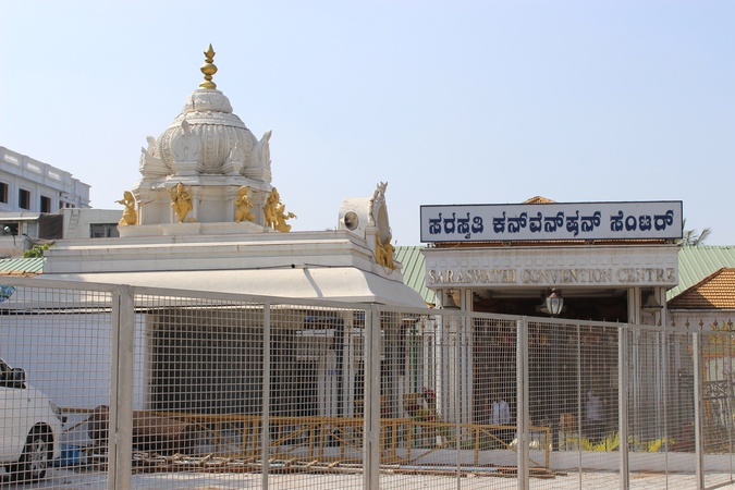 Saraswathi Convention Centre, Magadi Road Saraswathi Convention Centre