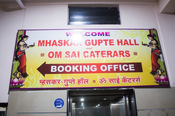 Mhaskar Gupte Banquet Hall Badlapur Mumbai Banquet Hall