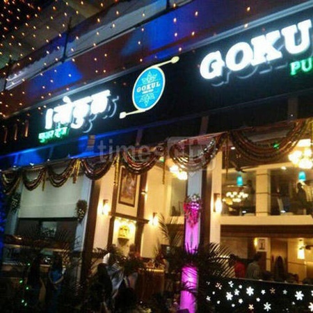 Gokul Pure Veg, Katraj Gokul Pure Veg