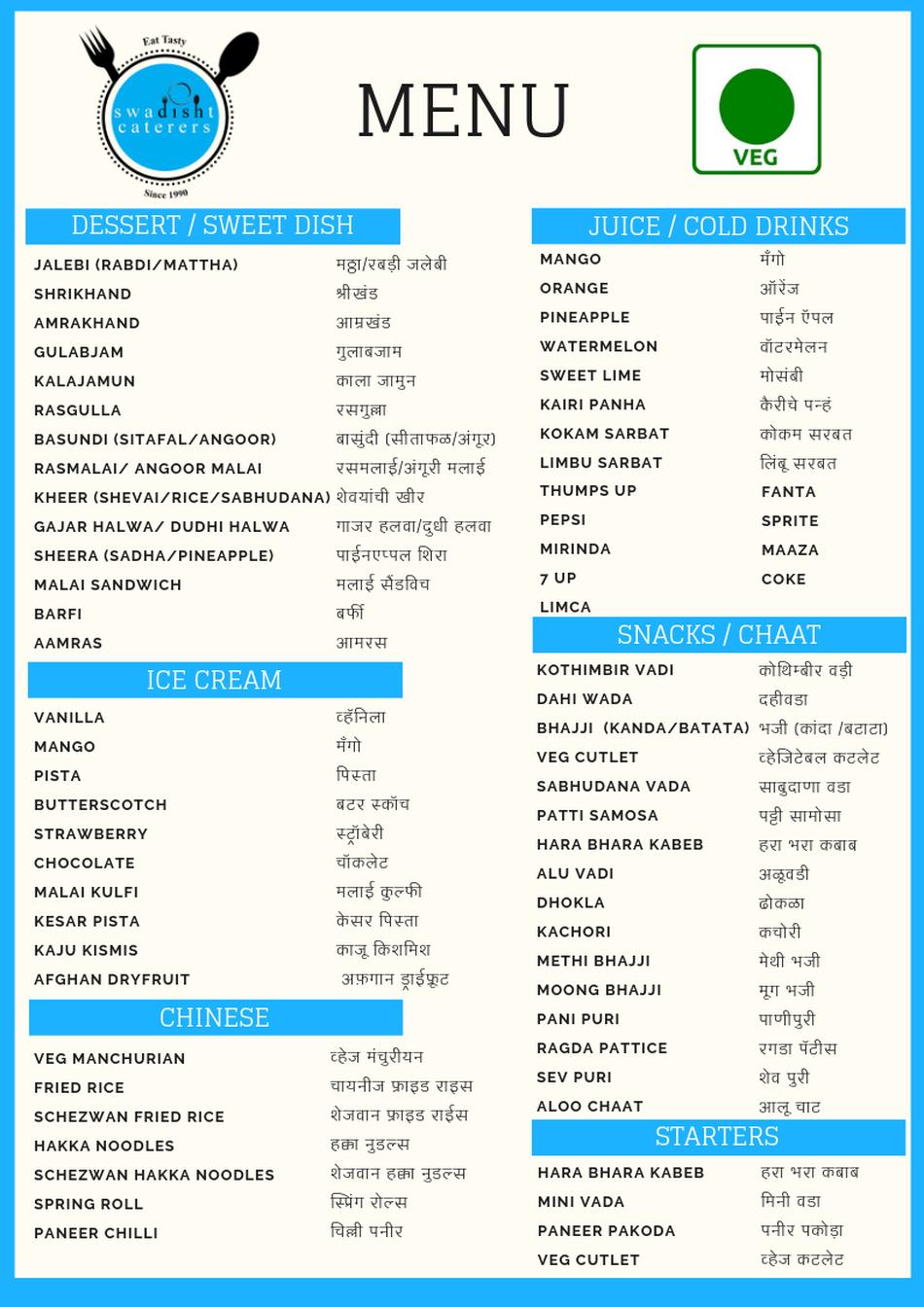 Swadisht Caterers, Wedding Caterer in Santacruz East, Mumbai WeddingZ