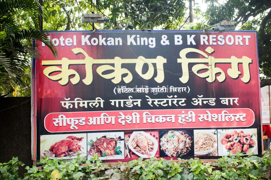 Kokan King Lawn Dombivli, Mumbai Banquet Hall Wedding Lawn