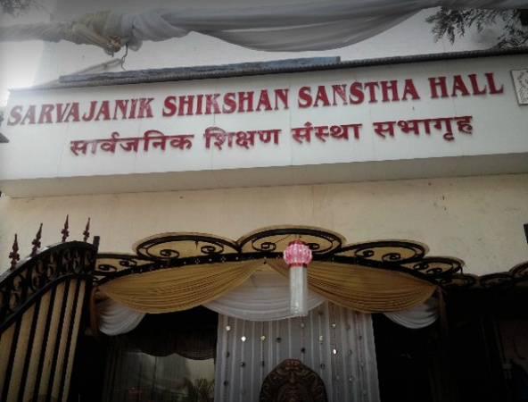 Sarvajanik Shikshan Sanstha Hall, Mulund Sarvajanik Shikshan Sanstha Hall
