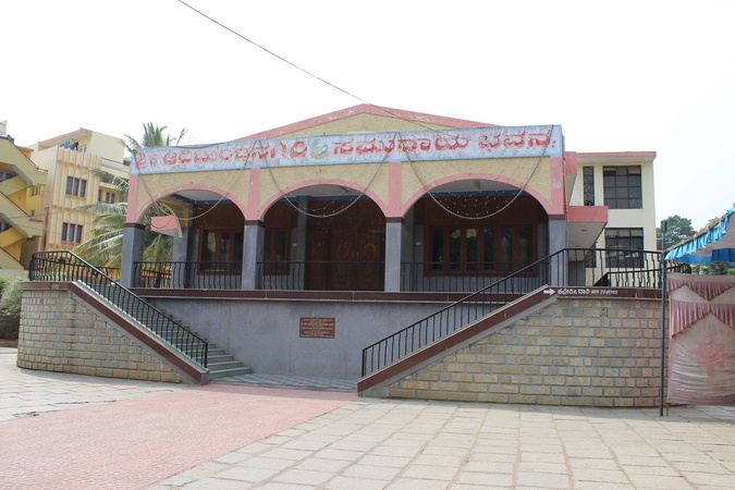 Sri Adichunchunagiri Samudaya Bhavana Kalyana Mantapa, VijayaNagar Sri Adichunchunagiri Samudaya Bhavana Kalyana Mantapa