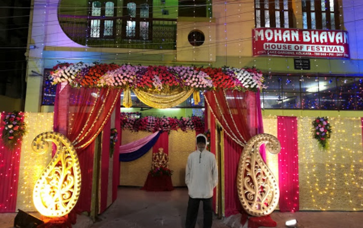 Mohan Bhavan, Tollygunge Mohan Bhavan