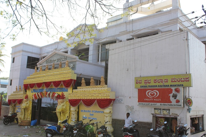 Sri Shiva Prabha Kalyana Mantapa, Rajajinagar Sri Shiva Prabha Kalyana Mantapa