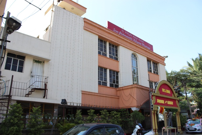 Sree Padmavathi Kalyana Mantapa, Rajajinagar Sree Padmavathi Kalyana Mantapa