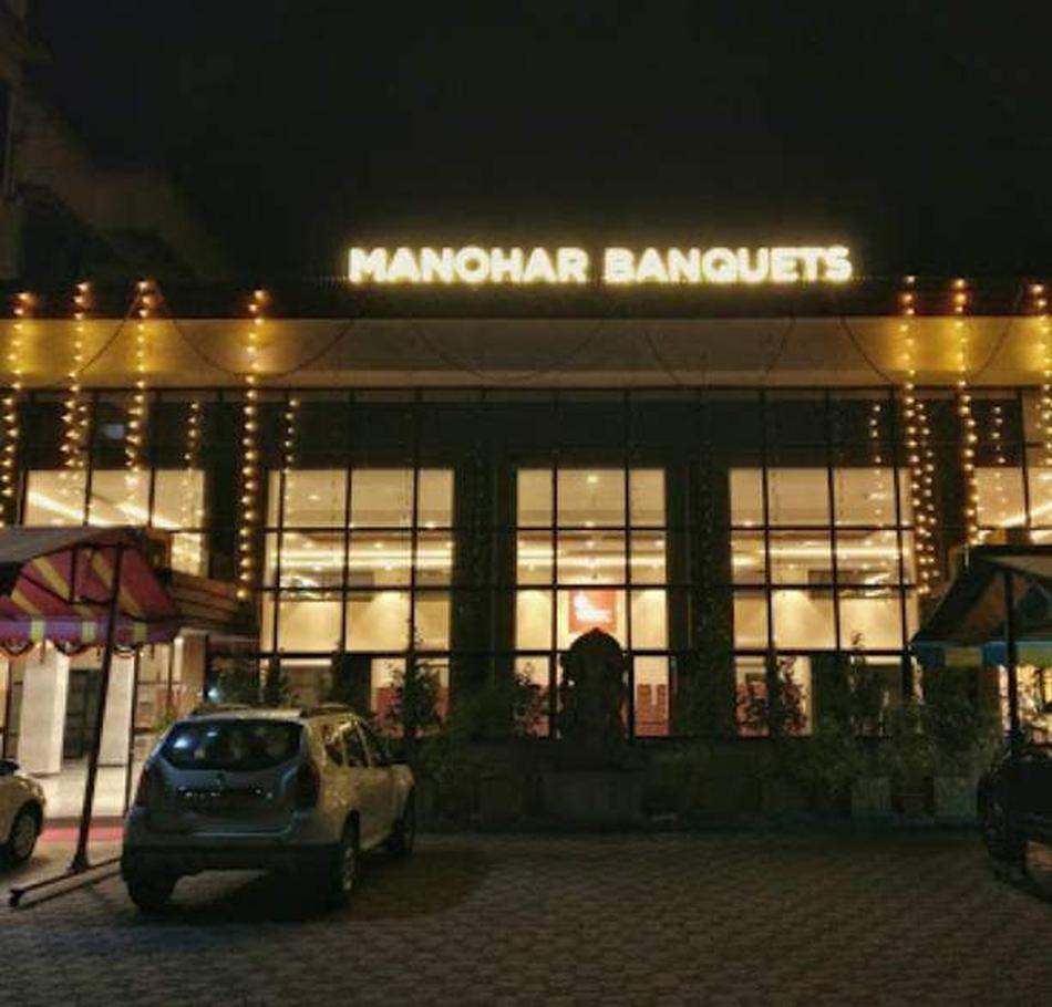 Manohar Mangal Karyalay Erandwane, Pune Banquet Hall WeddingZ.in
