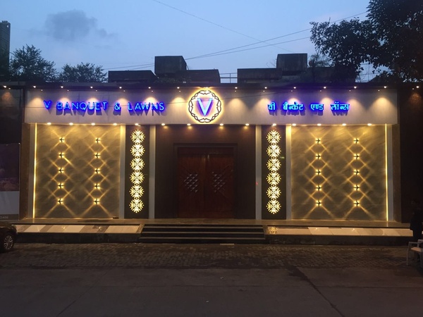 V Banquet & Lawns, Chembur V Banquet & Lawns