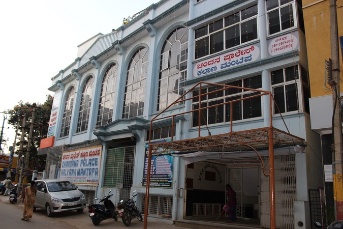 Chandana Palace, Vidyaranyapura Chandana Palace