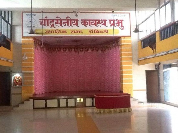 C.K.P Hall, Dombivli C.K.P Hall