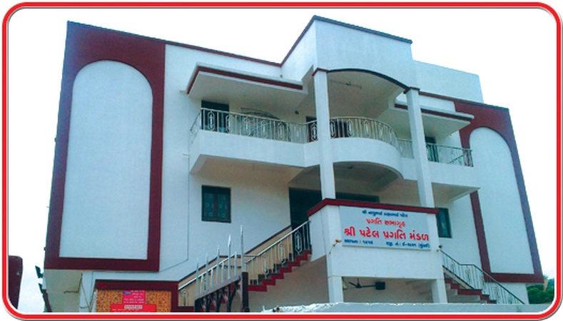 Patel Pragati Mandal, Rander Patel Pragati Mandal