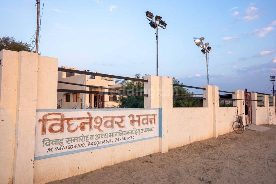 Vighneshwar Bhavan Karni Nagar, Bikaner Banquet Hall Wedding Lawn
