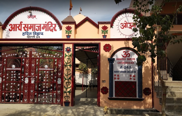 Arya Samaj Hall, burari Arya Samaj Hall