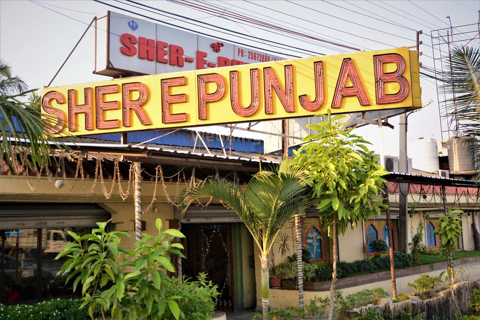 Sher E Punjab Madhyamgram, Kolkata Banquet Hall Wedding Lawn