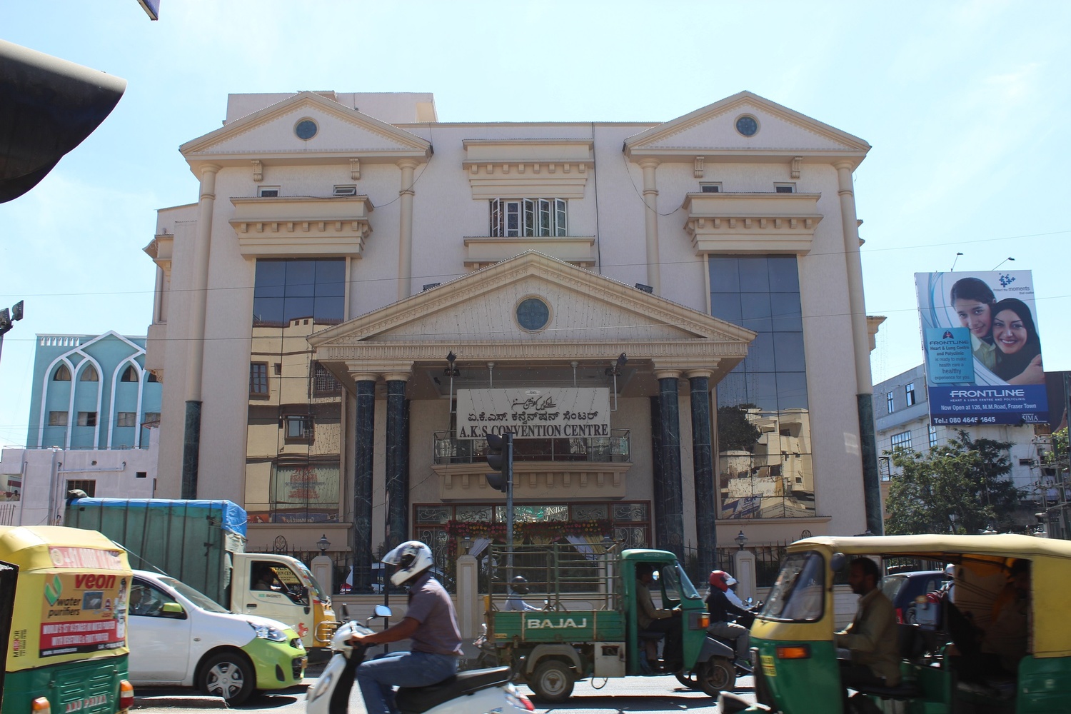 AKS Convention Centre Shivaji nagar, Bangalore Banquet Hall Wedding
