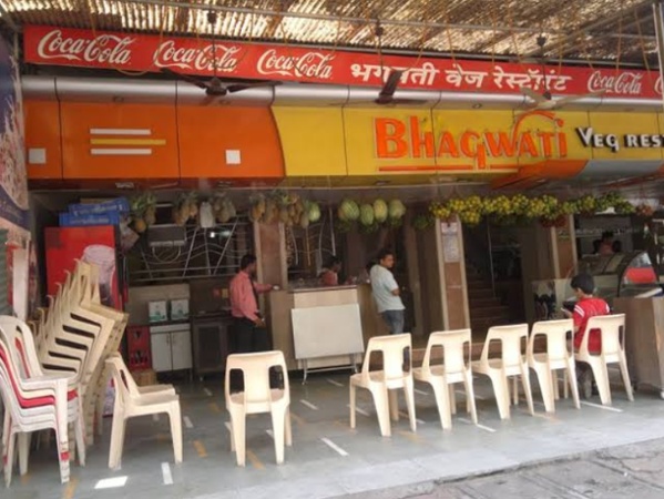 Bhagwati Hotel, Kandivali West Bhagwati Hotel