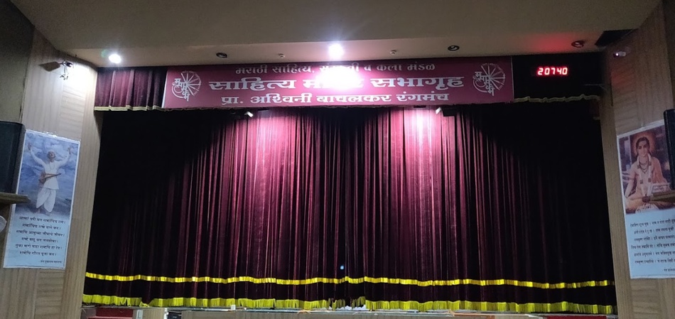 Sahitya Mandir Sabhagruh, Vashi Sahitya Mandir Sabhagruh