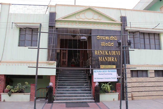Renukadevi Kalyana Mantapa, Banaswadi Renukadevi Kalyana Mantapa
