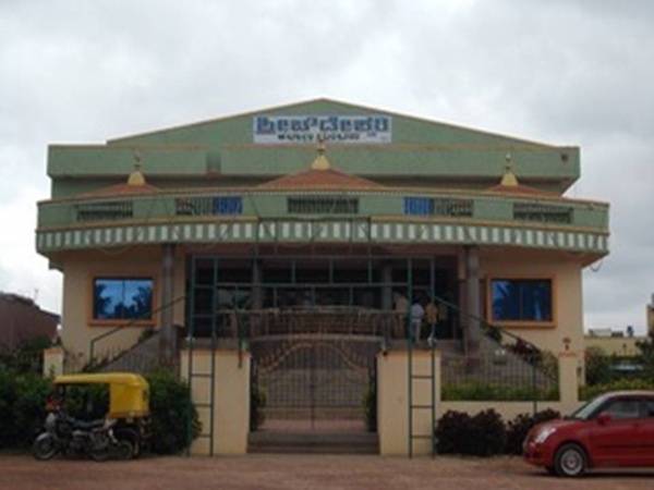 Sree Chowdeshari Kalyana Mantapa, VijayaNagar Sree Chowdeshari Kalyana Mantapa