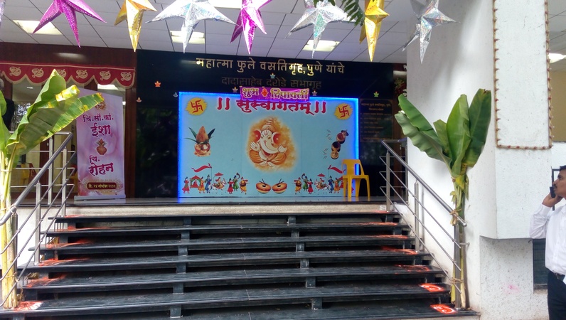 Dadasaheb Darode Hall, Shivajinagar Dadasaheb Darode Hall