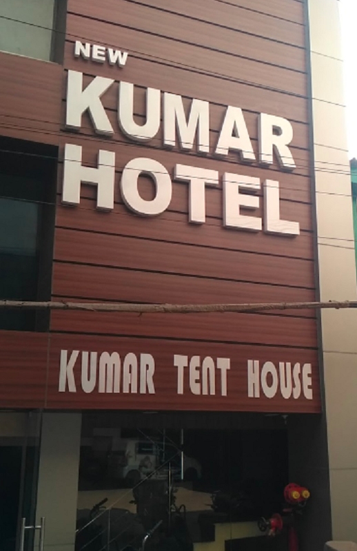 kumar hotel alambagh lucknow